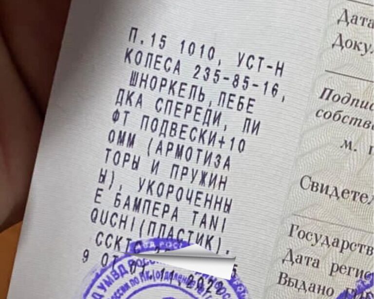 Шноркель и лебедка